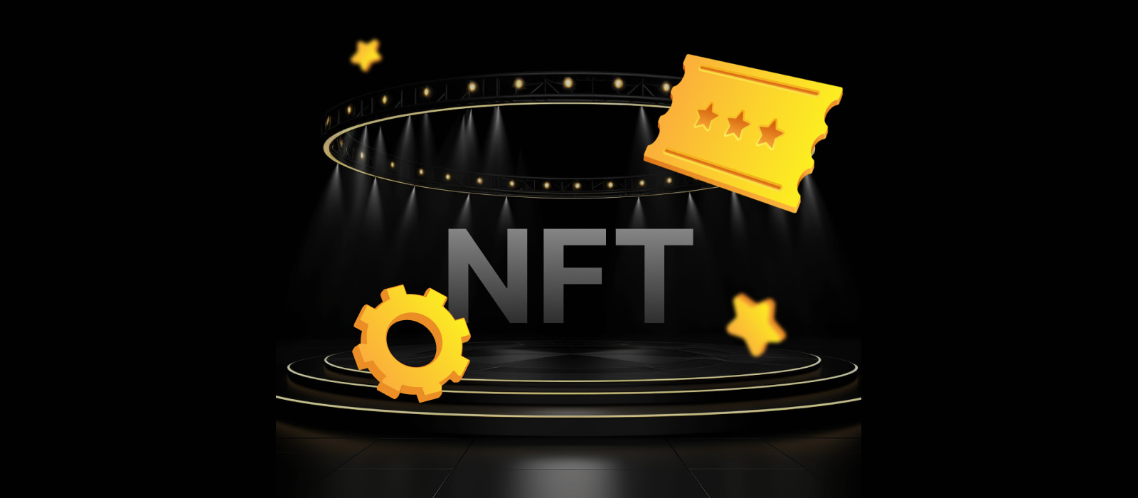NFT 非同质化代币