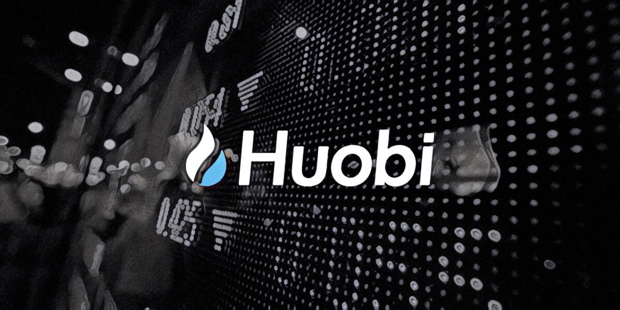 火币HTX Huobi